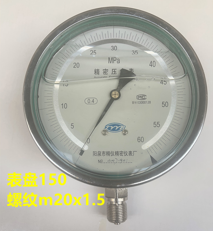 Yangquan Precision Instrument Ybn150 Shock-Resistant Precision Preload Tension Oil Gauge Hydraulic Pressure 0.4 Grade 0.25 Grade 0-160Mpa Yangquan Precision Instrument Ybn150 Shock-Resistant Precision Preload Tension Oil Gauge Hydraulic Pressure 0.4 Grade 0.25 Grade 0-160Mpa