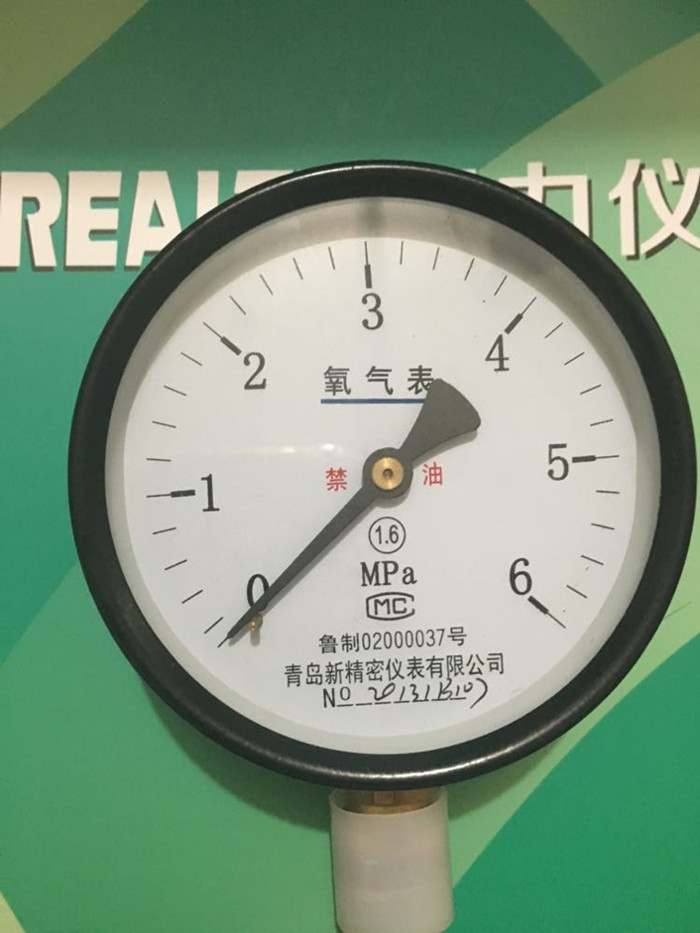 yo-100 oxygen Table 0611 6 etc. MPA Qingdao New Precision Instrument Plant