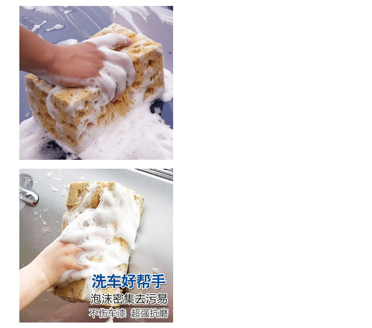 Rửa xe miếng bọt biển thêm lớn làm sạch sạch tổ ong san hô làm sạch xe sponge nguồn cung cấp xe rửa xe công cụ siêu thị