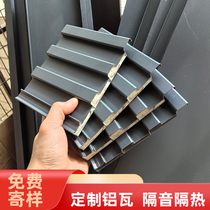 Aluminum alloy double-layer Great Wall insulated aluminum tiles sun house roof tiles concave and convex aluminum plate rain sheds aluminum corrugated plate profile tiles