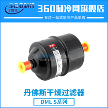Danfoss liquid tube dry filter DML167S 023Z506991 air conditioner cold storage filter