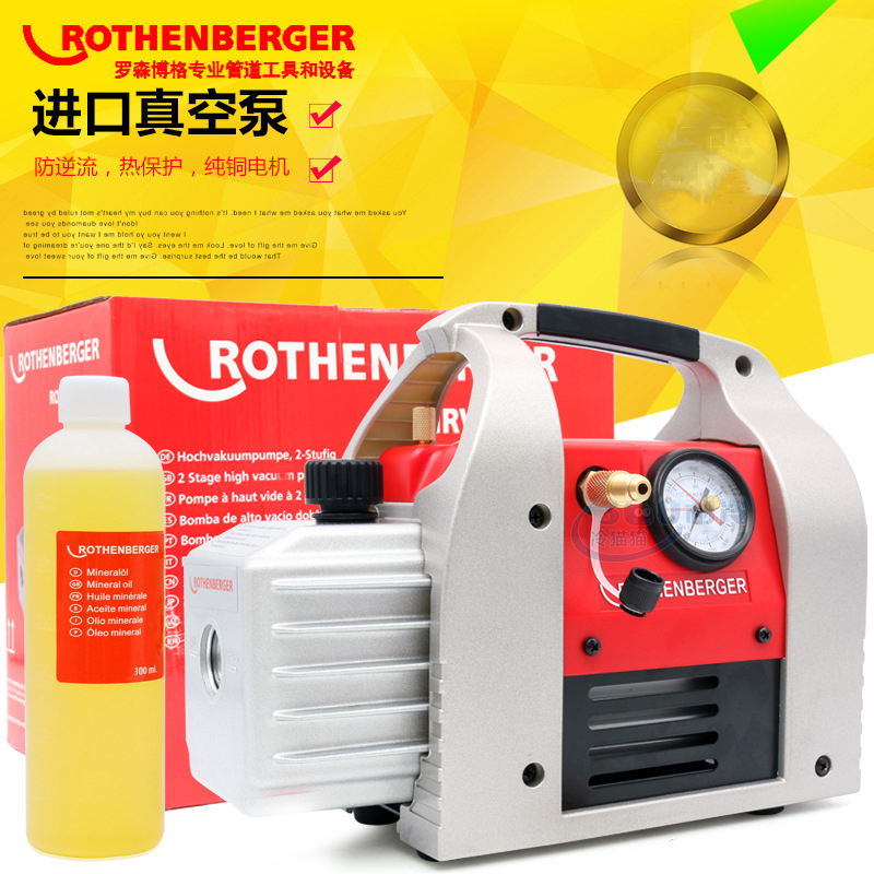 Rosenberg two-stage vacuum pump 170061 2 3 4 refrigerant evacuation pump air conditioning small air pump