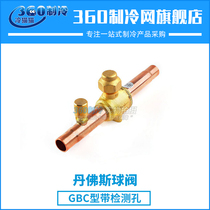 Danfoss valve GBC35s GBC42s band detection hole 009L7057 009L7058 009L7064