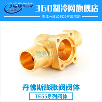 Danfoss expansion valve TE55 TQ55 067G4001 067G4002 067G4003 067G4004