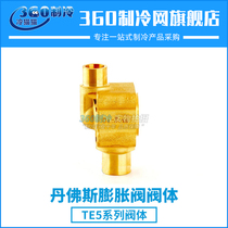 Danfoss thermal expansion valve TE5 body 067B4033 067B4034 067B4035 067B4036