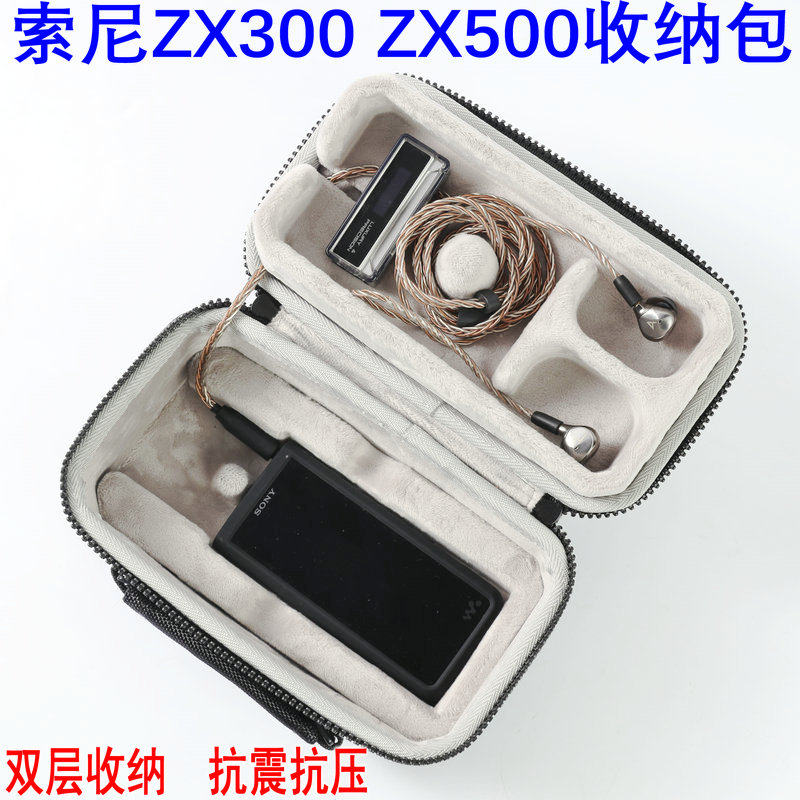 Applicable Sony NW-ZX300A ZX505 ZX507 ZX507 box portable package protection shell headphone package suit