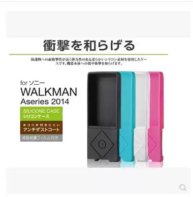 Suitable Sony NW-A25 A27 A27HN A15 Protective case Silicone case