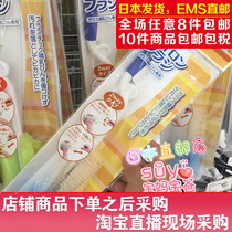 Japan Direct Mail Pegyeon Bay Pro Glass Bottle Special Bottle Brush Rotary Milk Bottle Cleaning Brush