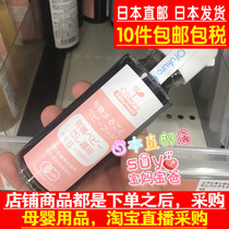 Japan Direct Mail Taste one thousand Shih Road Baby Organic Soy Sauce Baby Mix Rice Seasoned 100g 5 Months