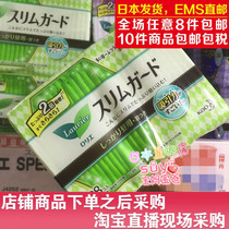 Japan Direct Post KAO Flower King Lean Elegant Daily Care Wing Sanitary Napkins 20 20 5cm 28 28 Without Fluorescent