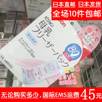 Japan Direct Mail Pegyeon Bay Pro Breast Milk Storage Bag Fresh bag Milk Storage Bag 80ml50