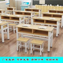School desks and chairs Tutoring tutoring training courses with drawers Single double primary and secondary school students double learning table combination