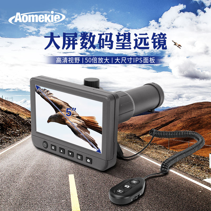 Digital zoom large screen camera telescope can record high-double HD night vision non-infrared bird views