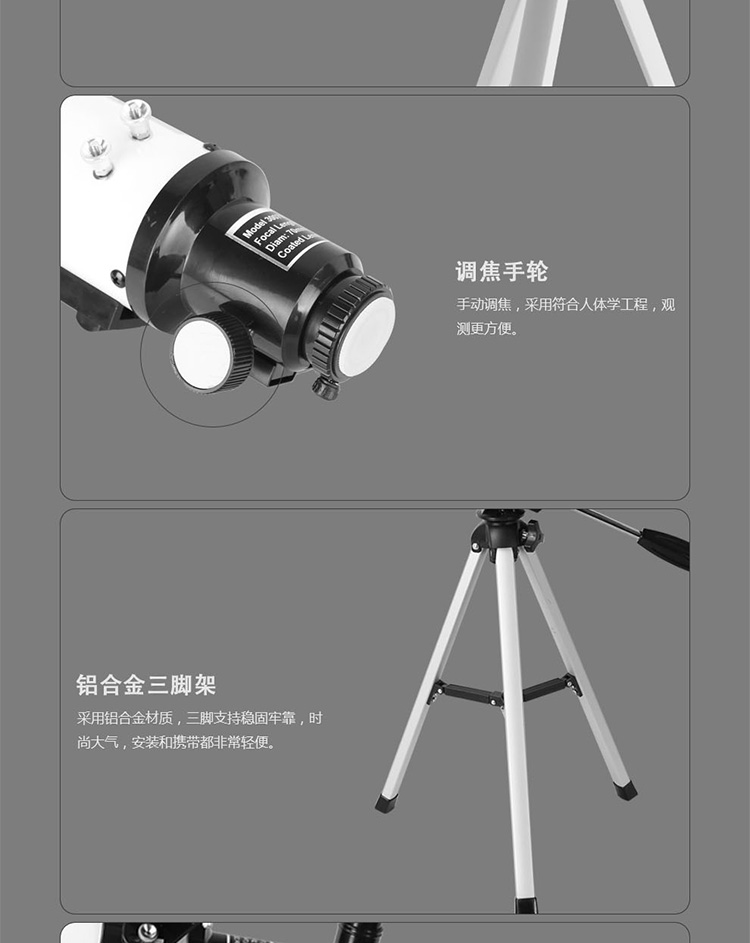 Aomekie sinh viên mới bắt đầu kính viễn vọng thiên văn xem mặt trăng quà tặng khoa học tầm cỡ cao cỡ lớn - Kính viễn vọng / Kính / Kính ngoài trời kính thiên văn khúc xạ f70060