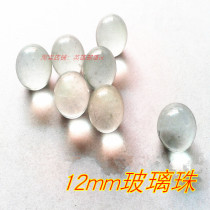 Glass balls 9mm 11 12 14 16 25mm solid glass beads marble decoration experimental slingshot beads