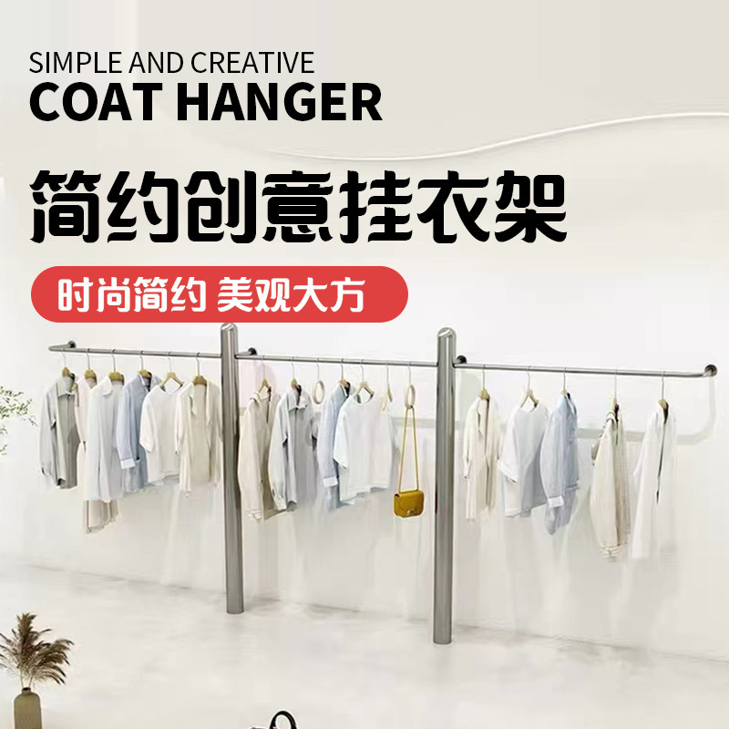 Clothing store display rack stainless steel floor-to-ceiling bullet column on the wall clothes pole women's clothing store shelf display rack