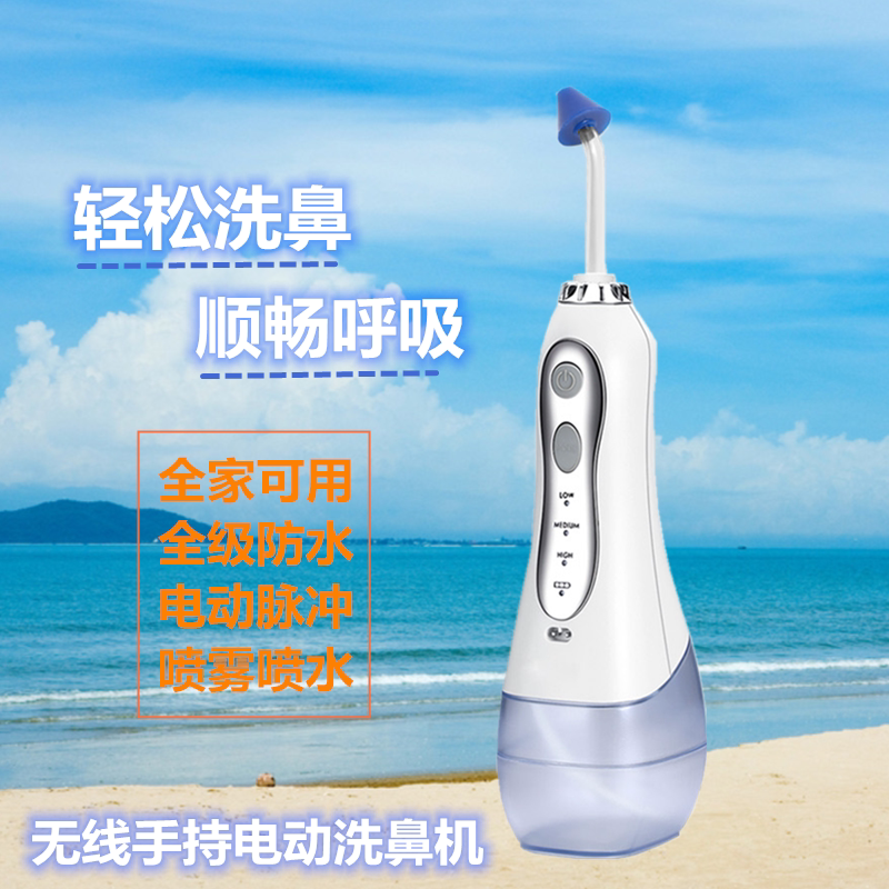Lanrun Wireless Electric Nasal Irrigation Device for Adults and Children, Nasal Rinse Yoga Pot, Allergic Rhinitis Nasal Wash with Nasal Wash Salt