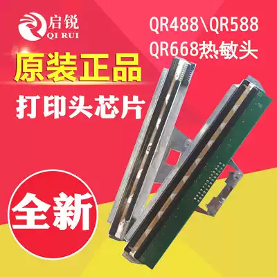 Qirui QR488588668 electronic surface single printer thermal sheet Express single printer nozzle nozzle