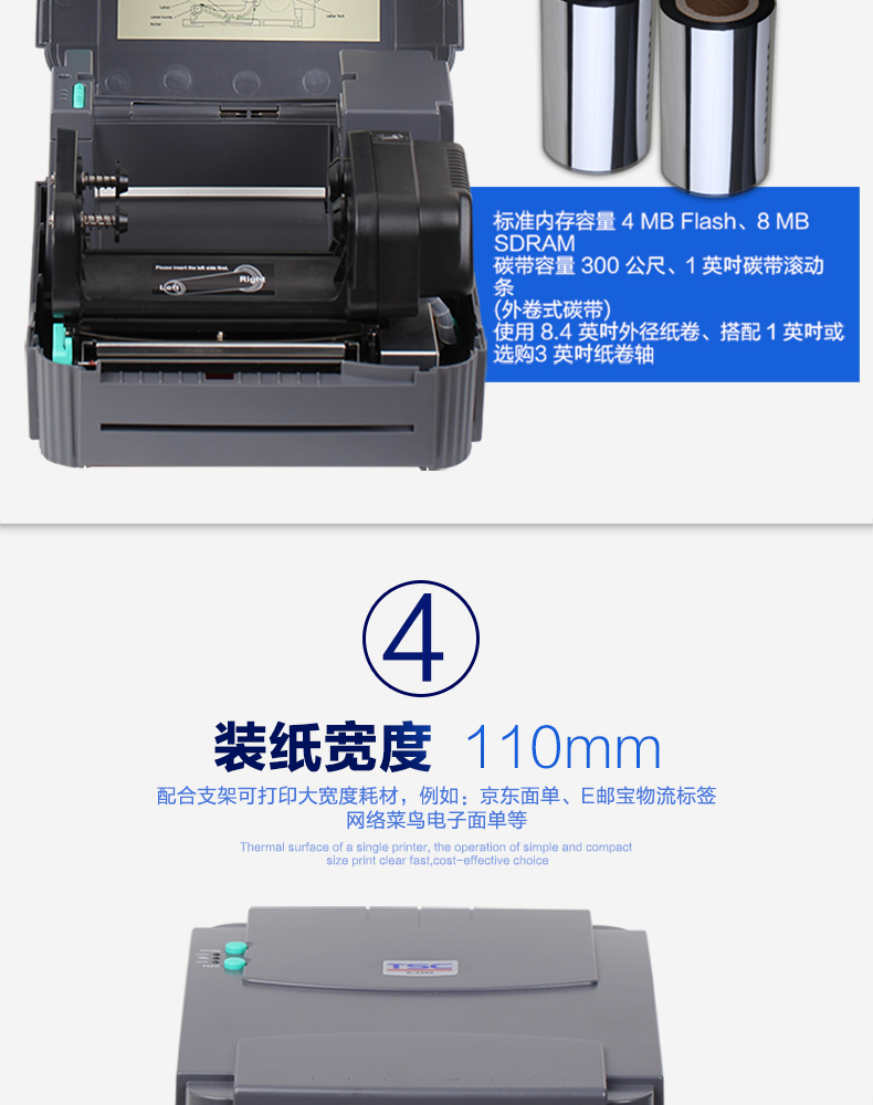 Máy in mã vạch TSC ttp244pro 342 có thể giặt quần áo thẻ đồ trang sức tự dính băng nhãn máy - Thiết bị mua / quét mã vạch
