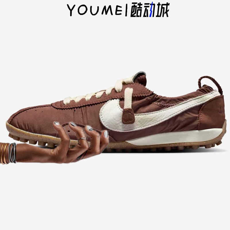 Jacquemus X Nike Jacumoon Joint Low-Top Lifestyle Casual Shoes Black Red White Hv8547-001