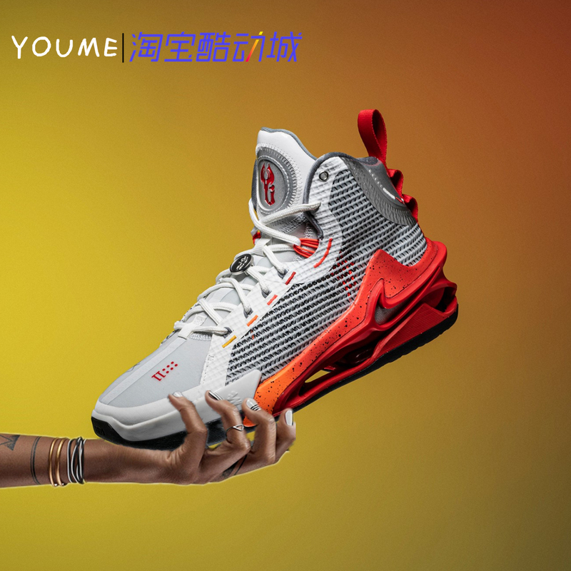 Nike Air Zoom Gt Jump Ep Yi Jianlian Air Cushion Basketball Shoes Fj7061-001