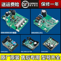 0064000385 Haier refrigerator original accessories power supply motherboard inverter board control motherboard compressor driver board
