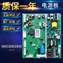 0061800283E Haier refrigerator BCD-451WDIYU1-451WDIZU1 computer power display control panel