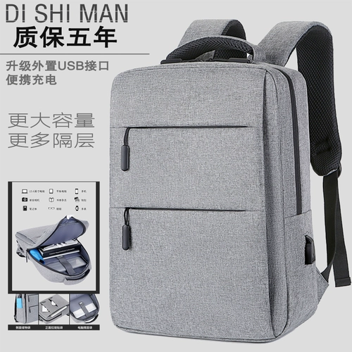 Рюкзак для отдыха для школьников, ноутбук, трендовая сумка с зарядкой, в корейском стиле, бизнес-версия, подходит для студента