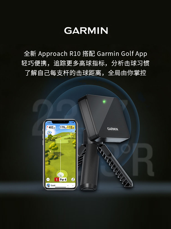 Garmin R10 Golf Rangefinder Radar Data Gps Swing Speed Meter Precision Analyzer Watch