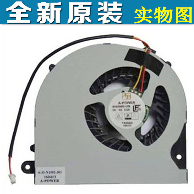 Suitable for Shenzhou Ares Z7M-i78172D1 CP65S01 notebook cooling fan CPU fan