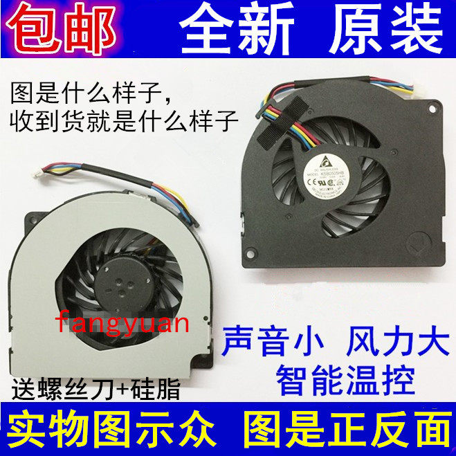 Brand new original DELTA KSB0505HB-9J93 NOTEBOOK FAN Cooling fan CPU exhaust fan