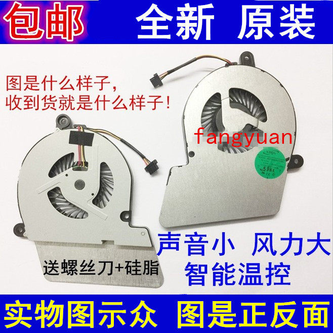 New original Toshiba Satellite U900 U900 Ultra - Extraordinary Notebook cooling fan u940 fan