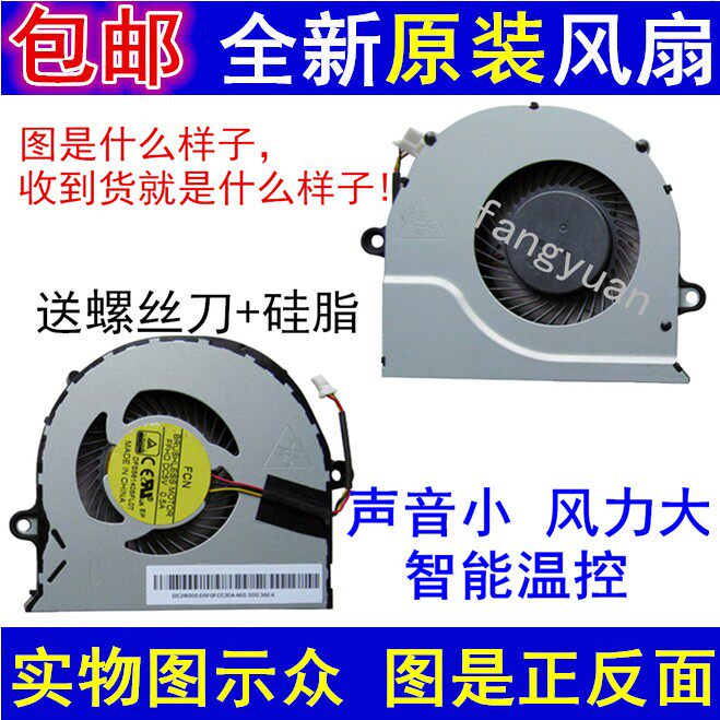 ACER MBC EX2511G TMP257-MG E5-573G TMP-258 N15Q1 laptop fan