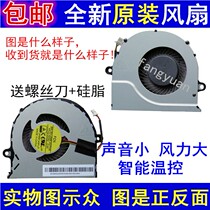 ACER ACER P246 fan ZQ0 ZQO E5-471G-59VN TMP246 notebook exhaust fan