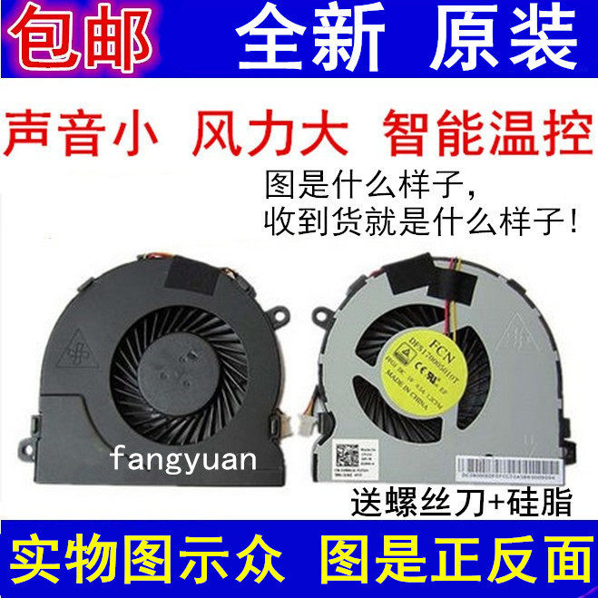 Dell 5557 15 -5000 5447 5447 5542 5445 5543 5543 5545 5547 5548 1528 1528