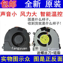 Dell 5557 15-5000 5447 5445 5542 5543 5545 5547 5548 1528 fan