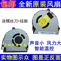 The application of associative G40-70 80 G40-30 G40-45AT Z40-70 G50-75M Notebook fan