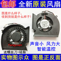 Apply Samsung P530 NP-R523 NP-R523 R528 R590 RV508 RV508 R538 R538 notebook CPU fan