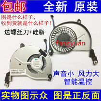 HP pavilion 15-n 14-n fan TPN-Q130 Q129 Q131 Q132 Notebook fan