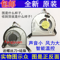 New original HP HP 773385-001 laptop fan computer exhaust fan