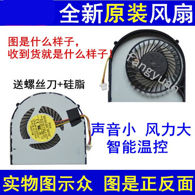 Dell 15 14-3442 3443 3441 3446 3542 3541 N3542 3543 Notebook Fan