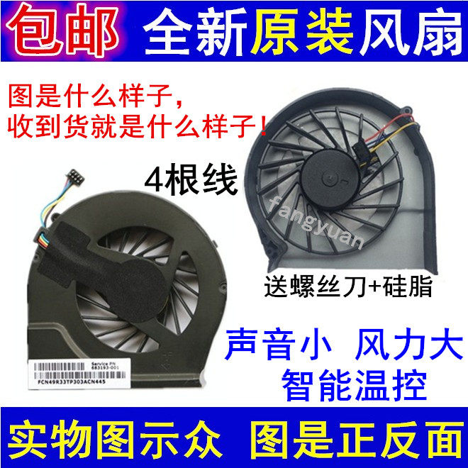 New original HP Pavilion G6-2001TX 2025 2101 2116 2143 notebook fan