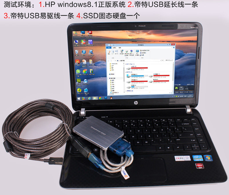 Câble extension USB - Ref 435614 Image 18