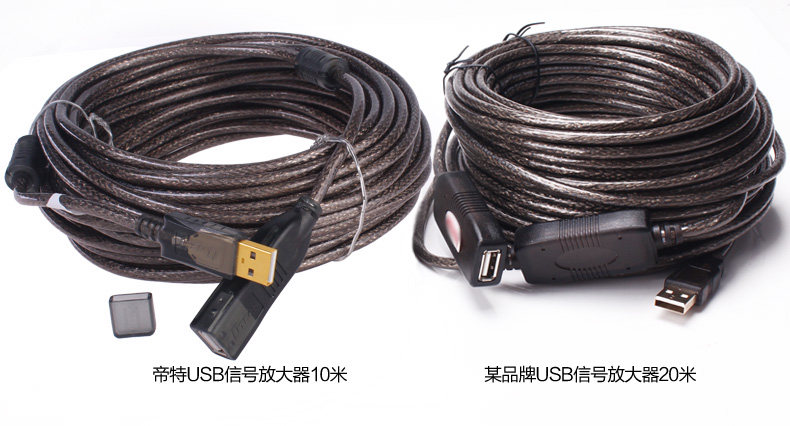 Câble extension USB - Ref 435614 Image 22