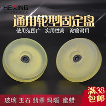 Emerald jewelry pu rubber clamp fixed clamp crystal polishing toolbracelet bracelet in one machine cross-machine polishing consumables