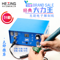 Strong drill high-power double card carbon-free brush small jade polishing machine