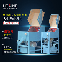 Large automatic push 60 inch oil cutting machine jade cutting machine jade cutting machine jade bracelet processing machine