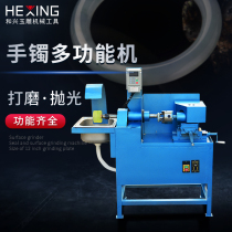 Emerald Polished Jade Sculpture Jade Outer Round Jewel Agate Bracelet Processing Grinding All-in-one Machine Machine Polishing Machine