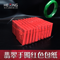 Emerald jade bracelet bracelet red paper bag multi-color counter baby shows packaging paper bag shock proof and convenient packaging bag