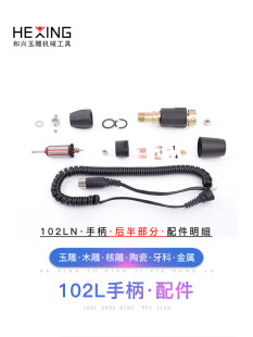 Электронный фрезерный станок для ногтей, ручка, аксессуары, Южная Корея, DIY